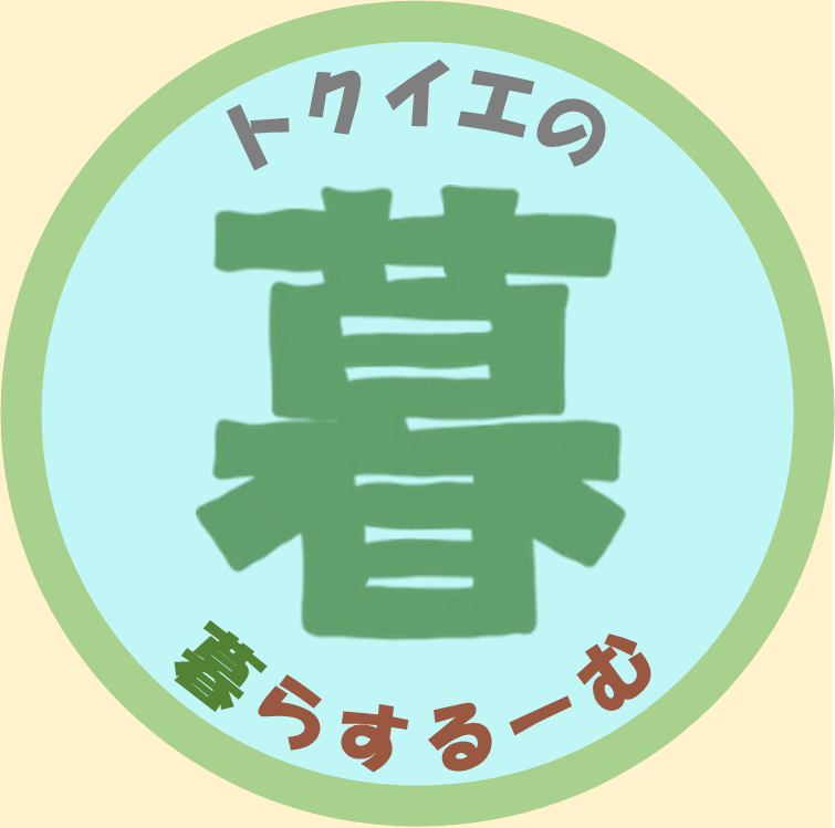 垂水すみれハイム