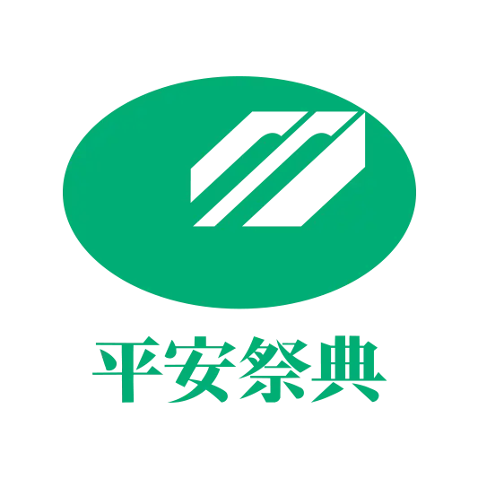 【PR】株式会社 平安
